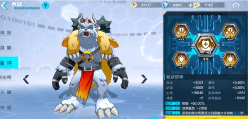 剑星玩家必看！轻松获取知觉活肤紧身服，独门技巧大公开