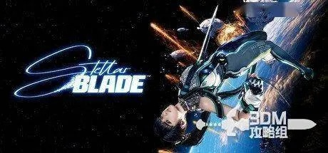 《剑星》星球空降服第5小队获取攻略:揭秘独门秘籍,轻松入手! 《剑星》星球空降服第5小队获取攻略:揭秘独门秘籍,轻松入手!