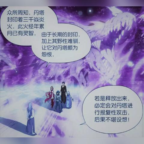 剑星空降服第6小队新版本获取攻略,独家揭秘! 剑星空降服第6小队新版本获取攻略,独家揭秘!