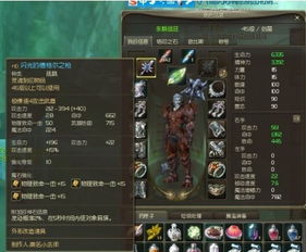 剑星星球空降防护服升级版，第7小队专属获取攻略揭秘！