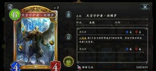 梦魇速卡组攻略:揭秘《影之诗超凡世界》高效制胜秘籍 梦魇速卡组攻略:揭秘《影之诗超凡世界》高效制胜秘籍