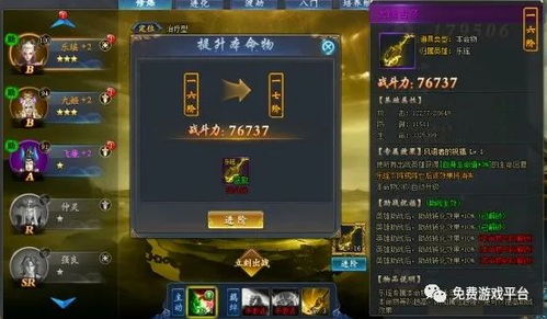 《剑星》第一章工地宝藏揭秘：独家攻略解锁隐藏物品位置