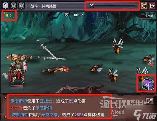 《巴尔的遗产》新手全关卡开荒攻略：高效通关秘诀大揭秘