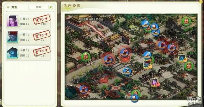 《猛将三国》开局攻略揭秘！跑商路线+技巧解析，轻松升级！