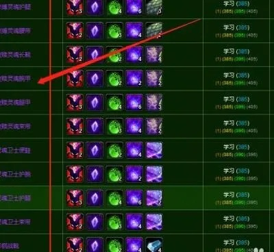 《巴尔的遗产》虚空碎片护符高效攻略:轻松刷碎片,掌握独门技巧 《巴尔的遗产》虚空碎片护符高效攻略:轻松刷碎片,掌握独门技巧