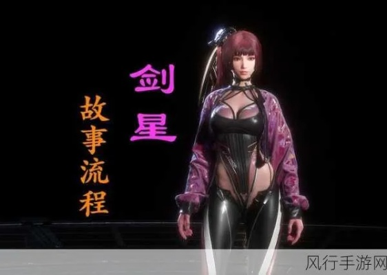 《剑星》死亡天使任务攻略:解锁隐藏秘籍,轻松通关攻略揭秘 《剑星》死亡天使任务攻略:解锁隐藏秘籍,轻松通关攻略揭秘