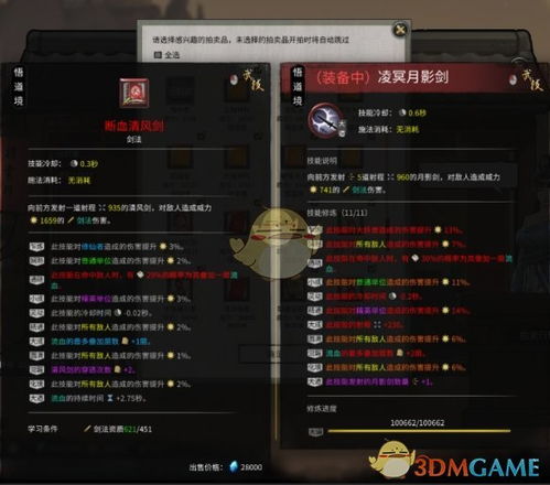 剑星流派深度解析!新手必看《星刃》加点攻略与进阶技巧 剑星流派深度解析!新手必看《星刃》加点攻略与进阶技巧