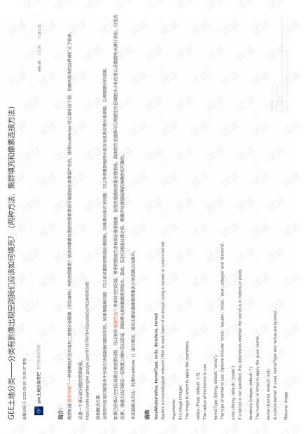 《多重人生》探矿攻略：高效线缆连接技巧揭秘