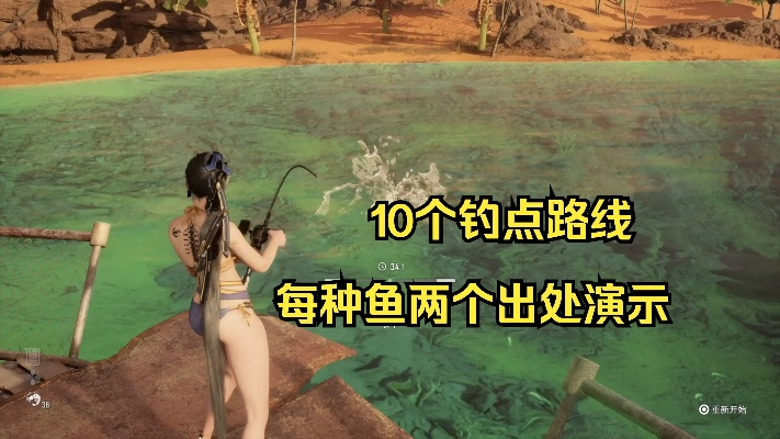 《剑星(星刃)》高效攻略：揭秘超大型鱼速钓绝技，轻松捕获！