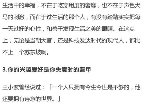《多重人生》第三章攻略:哨站布局详解,电缆布置技巧揭秘 《多重人生》第三章攻略:哨站布局详解,电缆布置技巧揭秘