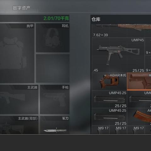 《暗区突围》高级图免保攻略,独家位置分享必看! 《暗区突围》高级图免保攻略,独家位置分享必看!