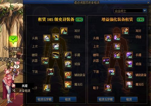 《背包乱斗》乌龟流攻略：深度解析，高效构筑新秘籍