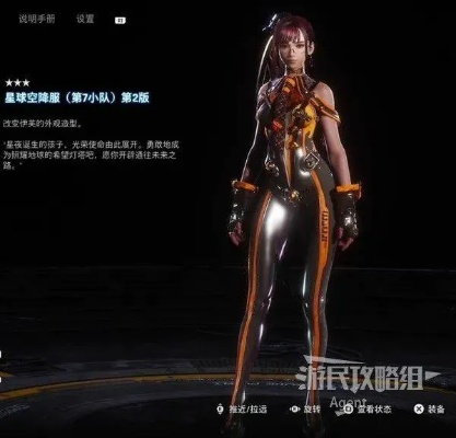 《剑星》乌莲服装获取秘籍:轻松解锁乌莲装技巧分享 《剑星》乌莲服装获取秘籍:轻松解锁乌莲装技巧分享
