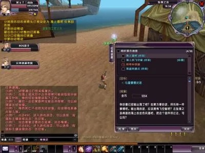 剑星NPC全委托攻略:高效升级必备秘籍揭秘 剑星NPC全委托攻略:高效升级必备秘籍揭秘