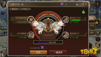 《剑星》新饰品获取攻略:揭秘9大独特获取途径,轻松升级! 《剑星》新饰品获取攻略:揭秘9大独特获取途径,轻松升级!