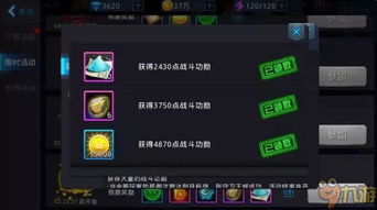 《剑星》新饰品获取攻略:揭秘9大独特获取途径,轻松升级! 《剑星》新饰品获取攻略:揭秘9大独特获取途径,轻松升级!