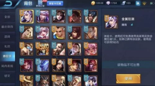 《鸣潮》激斗荣耀之丘卡组攻略：满奖励必胜秘籍大揭秘