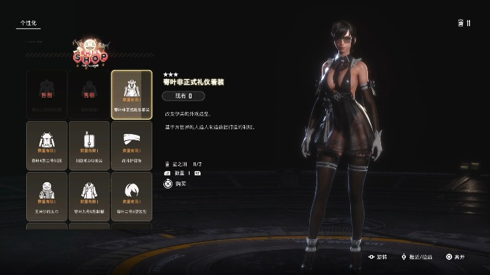 《剑星》全收集攻略:解锁DLC服装,掌握绝密技巧! 《剑星》全收集攻略:解锁DLC服装,掌握绝密技巧!