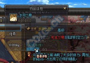 剑星维生包拓展全攻略,轻松解锁隐藏宝藏秘籍 剑星维生包拓展全攻略,轻松解锁隐藏宝藏秘籍