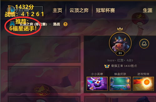 《剑星》红莲手残玩家必看！高效打法与独家配装攻略揭秘