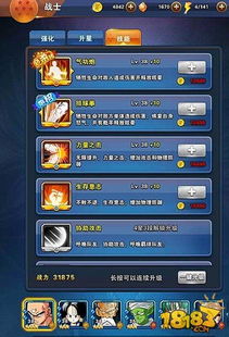 剑星无人机升级模块全攻略，轻松解锁最强战斗力秘籍