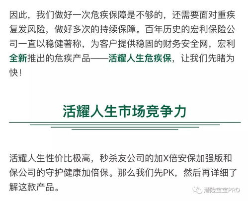 《多重人生》深度攻略：全任务详解与资源点精准定位，解锁人生新境界