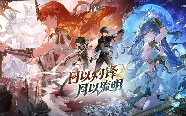 《鸣潮》七丘高效刷怪攻略：掌握独门路线，轻松升级！