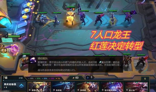 《剑星星刃》红莲无伤攻略:揭秘红莲副本高效打法技巧 《剑星星刃》红莲无伤攻略:揭秘红莲副本高效打法技巧