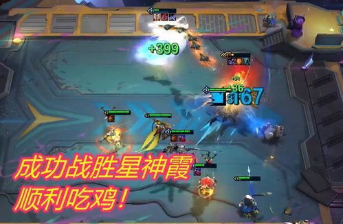 《剑星星刃》红莲无伤攻略:揭秘红莲副本高效打法技巧 《剑星星刃》红莲无伤攻略:揭秘红莲副本高效打法技巧