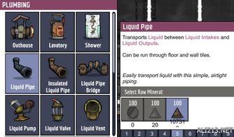 丝柯克突破必备：解锁强力材料攻略解析