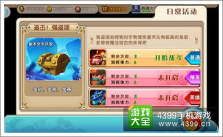 《马里奥赛车世界》高效刷金币攻略:揭秘快速赚钱技巧 《马里奥赛车世界》高效刷金币攻略:揭秘快速赚钱技巧