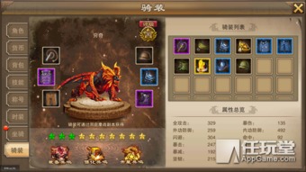 剑星秘境探宝!莹白珍珠装轻松获取攻略揭秘 剑星秘境探宝!莹白珍珠装轻松获取攻略揭秘