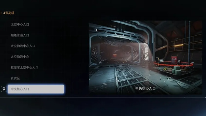 《剑星》核心攻略:贝塔核心全收集技巧揭秘,高效升级必备! 《剑星》核心攻略:贝塔核心全收集技巧揭秘,高效升级必备!