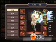 剑星三周目服装大揭秘:独家攻略助你收集全! 剑星三周目服装大揭秘:独家攻略助你收集全!