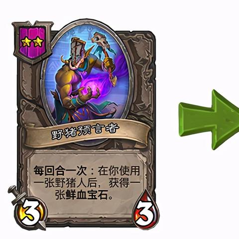 《炉石传说》32.4.2补丁大揭秘：全新游戏体验，不容错过！