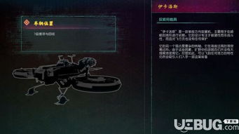 麦肯奇机场抢货攻略：GTAOL独家技巧解锁，轻松通关！