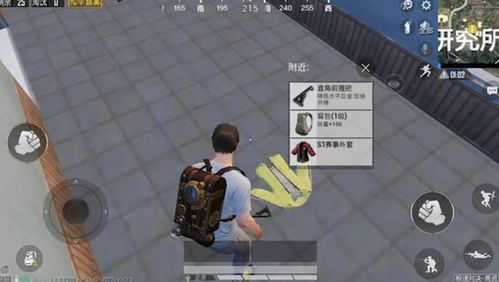 麦肯奇机场抢货攻略：GTAOL独家技巧解锁，轻松通关！