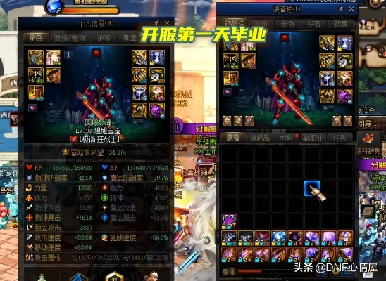 DNF协战师115毕业装备攻略:高效搭配+打造技巧,助你轻松毕业 DNF协战师115毕业装备攻略:高效搭配+打造技巧,助你轻松毕业