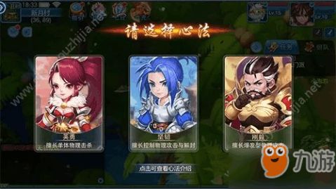 剑星全124套服饰盛宴，独家揭秘角色形象新风尚