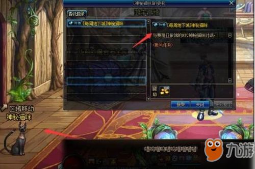 《剑星》钟楼区铁门密码攻略:解锁神秘之门的关键秘诀揭晓 《剑星》钟楼区铁门密码攻略:解锁神秘之门的关键秘诀揭晓