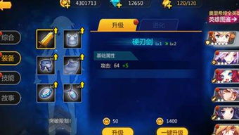 卡提希娅成长攻略深度解析：机制揭秘+最佳装备搭配推荐