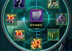 《剑星》新装速来！揭秘获取独家新服饰攻略秘籍