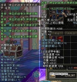 《剑星(星刃)》全服装搜集秘籍，轻松解锁个性装扮新体验