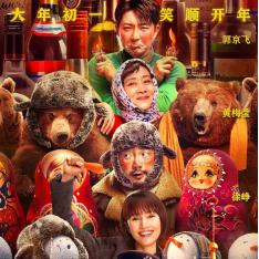 冰封线炸线攻略：揭秘《三角符文》第四章高效破冰技巧