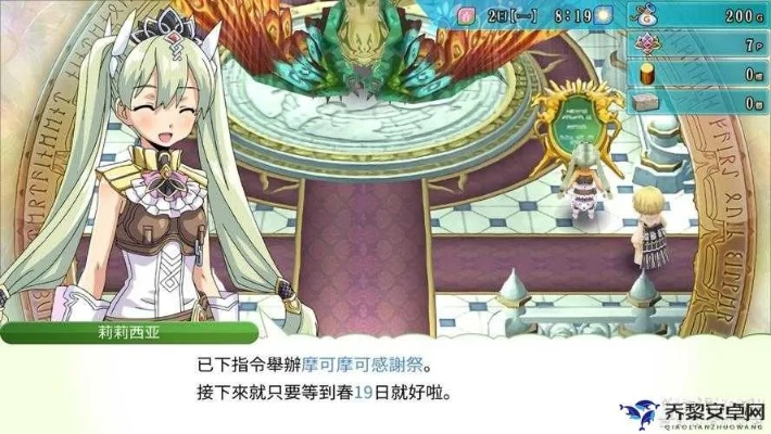 《符文工房龙之天地》秘境温泉攻略：探秘独特疗效，解锁隐藏福利