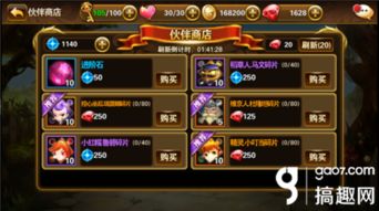 剑星星刃攻略:高效配装秘籍+快速获取技巧分享 剑星星刃攻略:高效配装秘籍+快速获取技巧分享