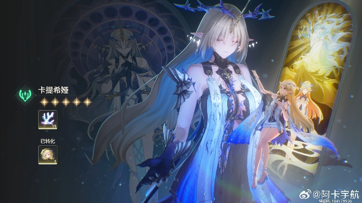 卡提希娅武器攻略:最强武器选择推荐,助你畅游《鸣潮》世界 卡提希娅武器攻略:最强武器选择推荐,助你畅游《鸣潮》世界