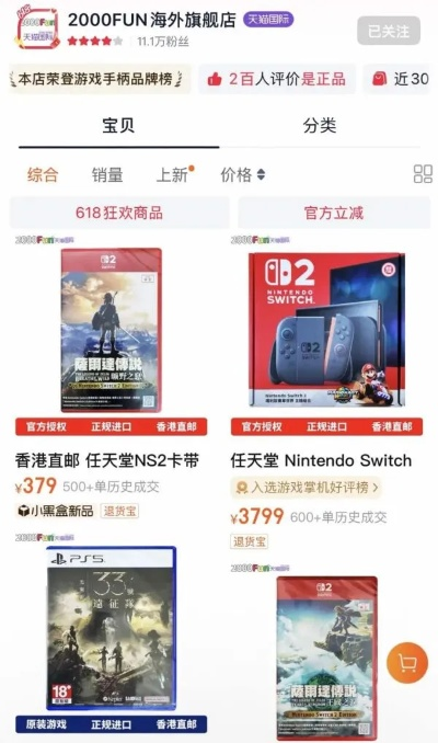 《NS2》新手必看！账号攻略+购买教程，轻松上手无压力