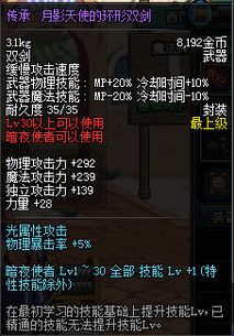 《剑星星刃》修改器深度解析:风灵月影版下载攻略,解锁游戏新境界 《剑星星刃》修改器深度解析:风灵月影版下载攻略,解锁游戏新境界