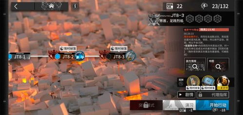 赛飞儿光锥搭配攻略：打造最强队伍，解锁全新战术！